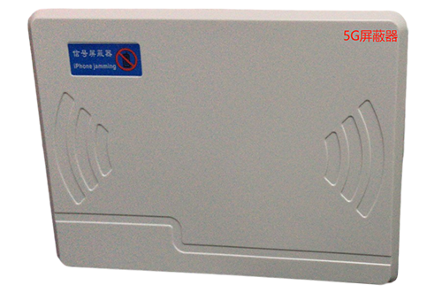 泰安经济型移动通信干扰器7路