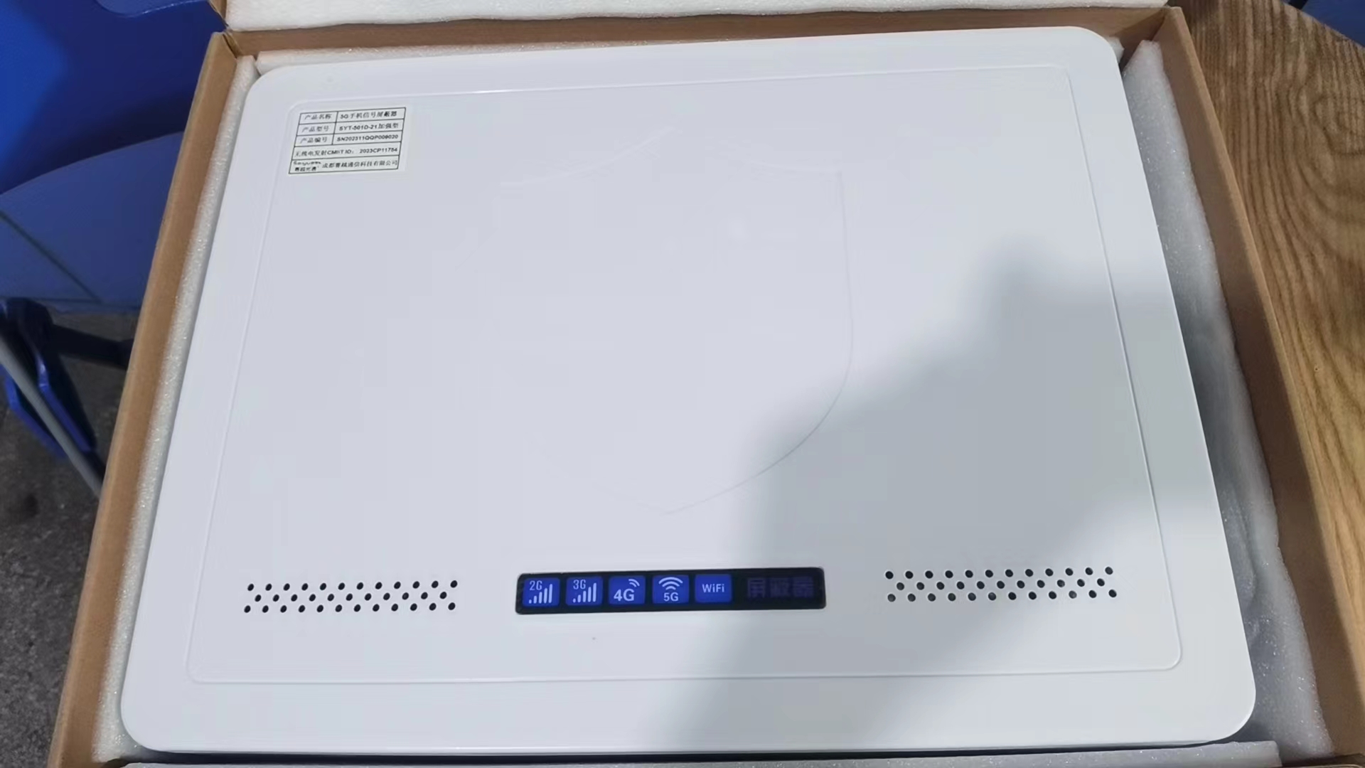  泰安内置21路移动通信干扰器