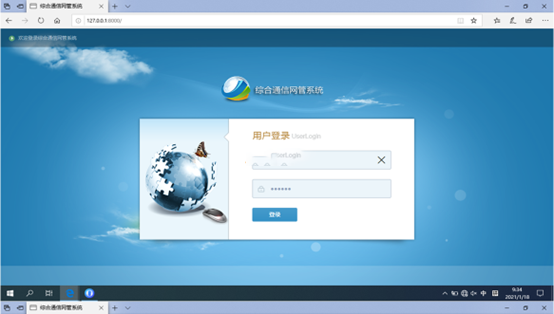  泰安无线通信对讲调度网管系统