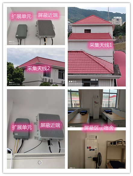  泰安某武警部队宿舍屏蔽案例（数字信令级）