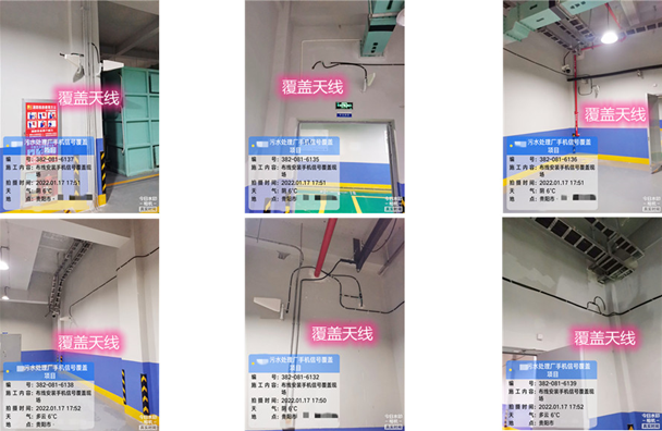  泰安污水处理净水厂地下箱体覆盖案例